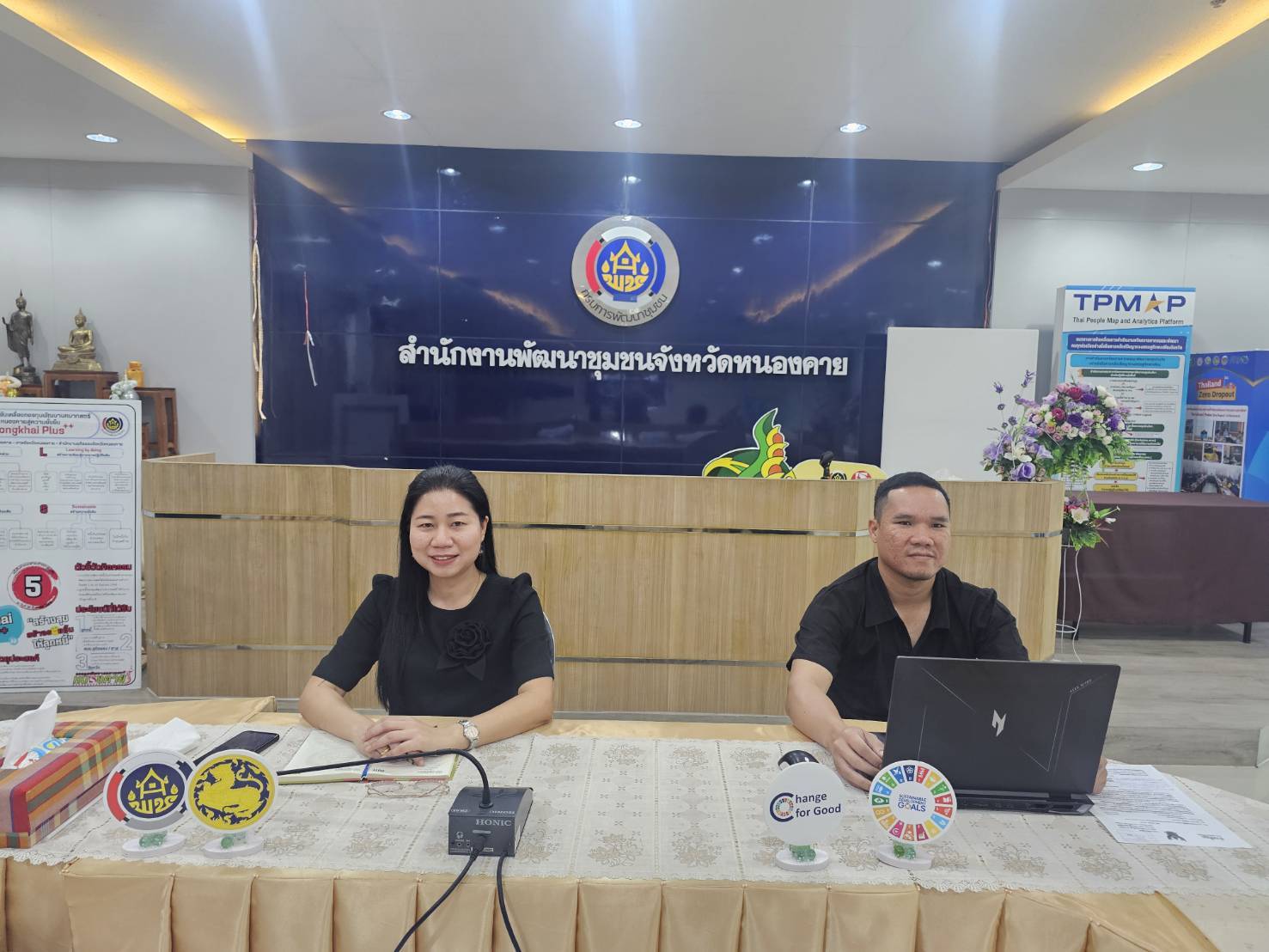 พช.หนองคาย ร่วมการประชุมเชิงปฏิบัติการจัดทำแผนยุทธศาสตร์และแผนแม่บท AI (AI Master Plan)