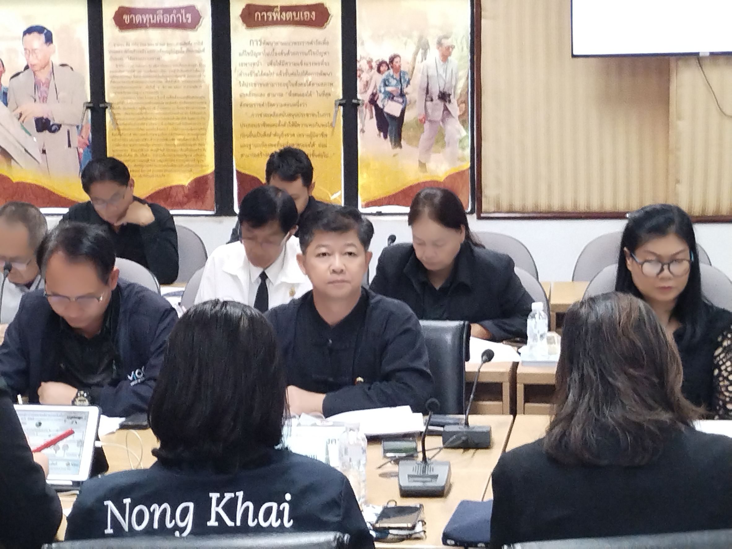 พช.หนองคาย ร่วมประชุมคณะกรรมการบริหารงานจังหวัดแบบบูรณาการจังหวัดหนองคาย (ก.บ.จ.นค.) ครั้งที่ 7/2568