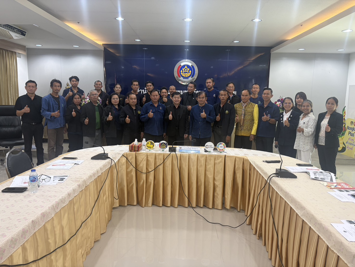 พช. หนองคาย : ดำเนินโครงการประชุมเชิงปฏิบัติการสนับสนุนการขับเคลื่อนเครือข่ายศูนย์เรียนรู้การพัฒนาคุณภาพชีวิตตามหลักทฤษฎีใหม่ ประยุกต์สู่ “โคก หนอง นา” ระดับจังหวัด