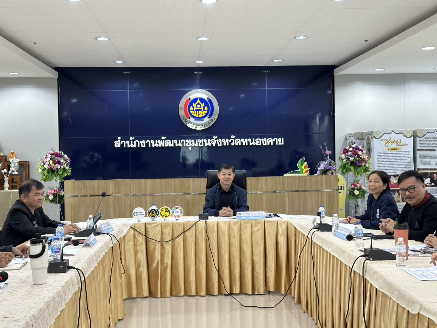 พช.หนองคาย ประชุมประสานแผนการปฏิบัติราชการ ครั้งที่ 1/2569