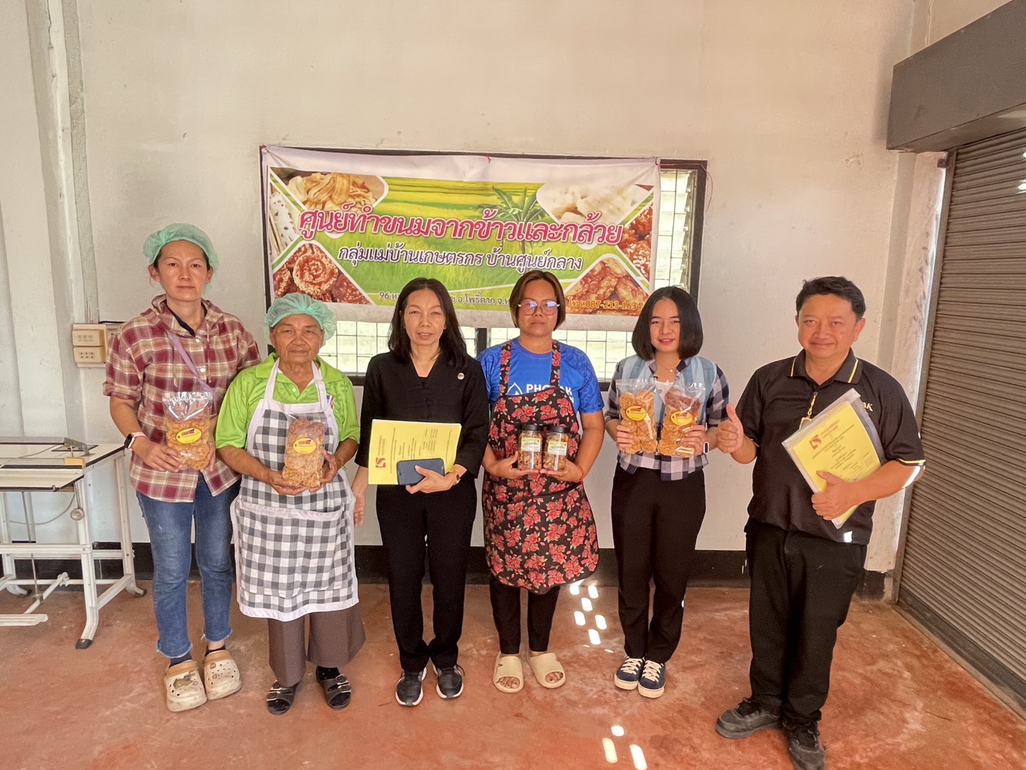 กองทุนพัฒนาบทบาทสตรี จังหวัดหนองคาย ลงพื้นที่ประเมินกลั่นกรองโครงการเงินทุนหมุนเวียน พื้นที่อำเภอโพธิ์ตาก