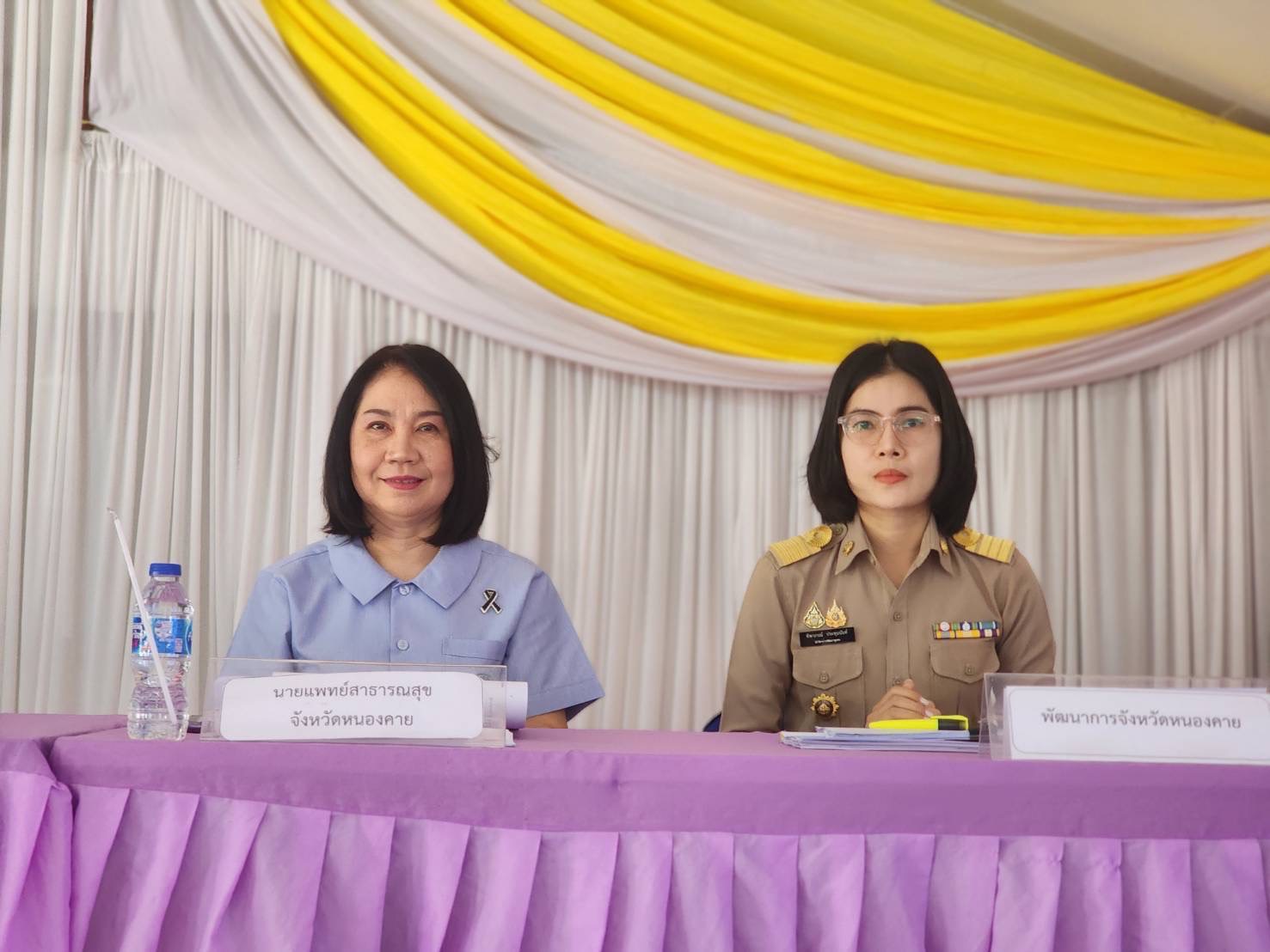 พช หนองคาย ร่วมประชุมขับเคลื่อน กำกับ ติดตาม ผลการดำเนินงานป้องกัน ปราบปรามและแก้ไขปัญหายาเสพติด อำเภอชายแดน ในพื้นที่จังหวัดหนองคาย