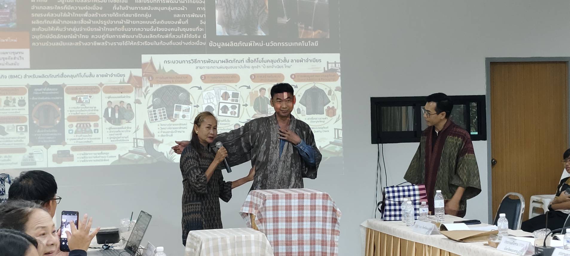 พช.หนองคาย ดำเนินการประชุมคณะกรรมการเครือข่ายองค์ความรู้ (Knowledge-Based OTOP : KBO) จังหวัด ครั้งที่ 2/2569