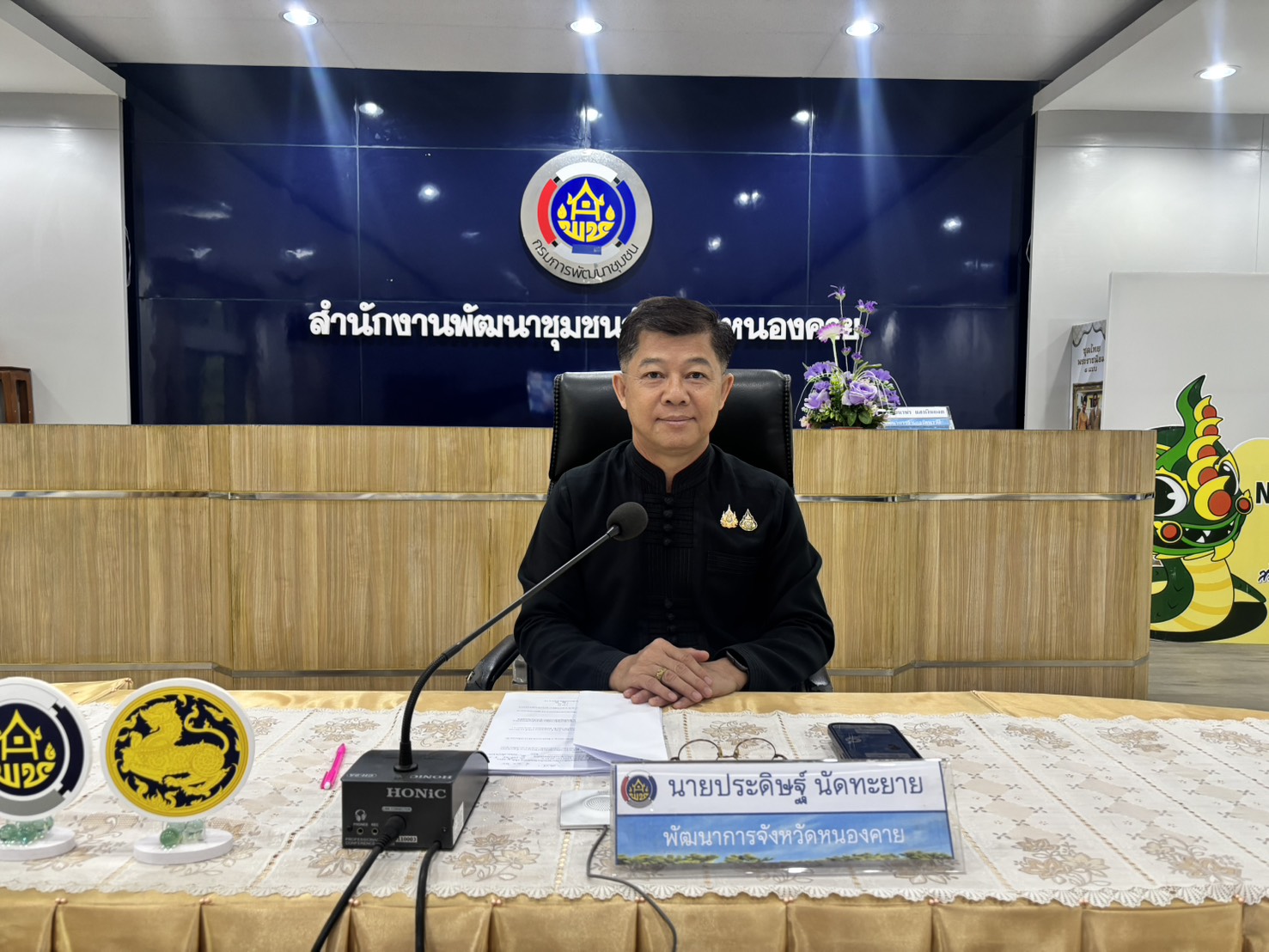 พช.หนองคาย ร่วมการประชุมติดตามมาตรการและนโยบายสำคัญของกระทรวงมหาดไทย ผ่านระบบวิดีทัศน์ทางไกล (Video Conference)