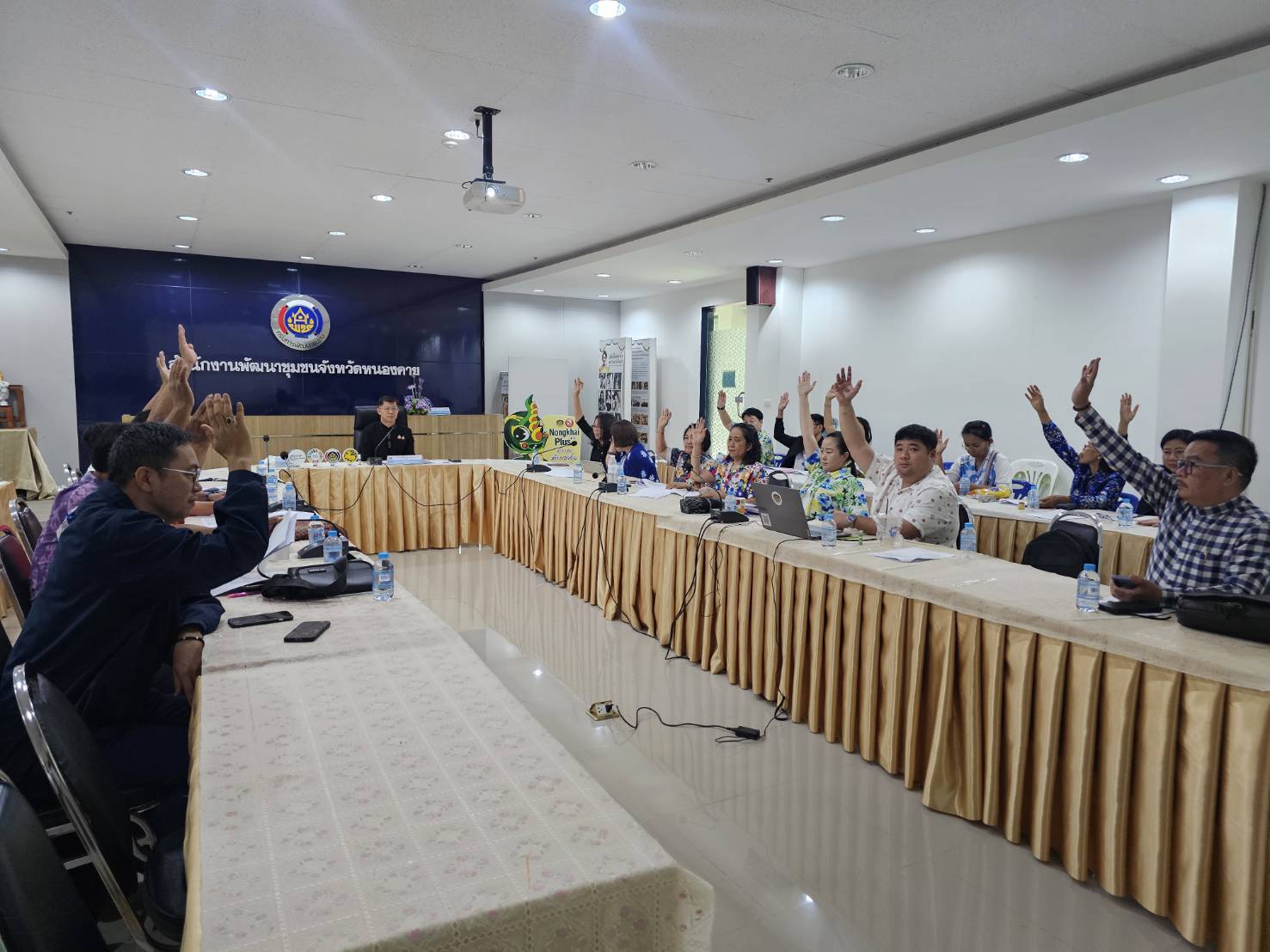 พช.หนองคาย ประชุมใหญ่สามัญสมาชิกกองทุนสวัสดิการกลุ่มข้าราชการพัฒนาชุมชนจังหวัดหนองคาย ประจำปี 2569