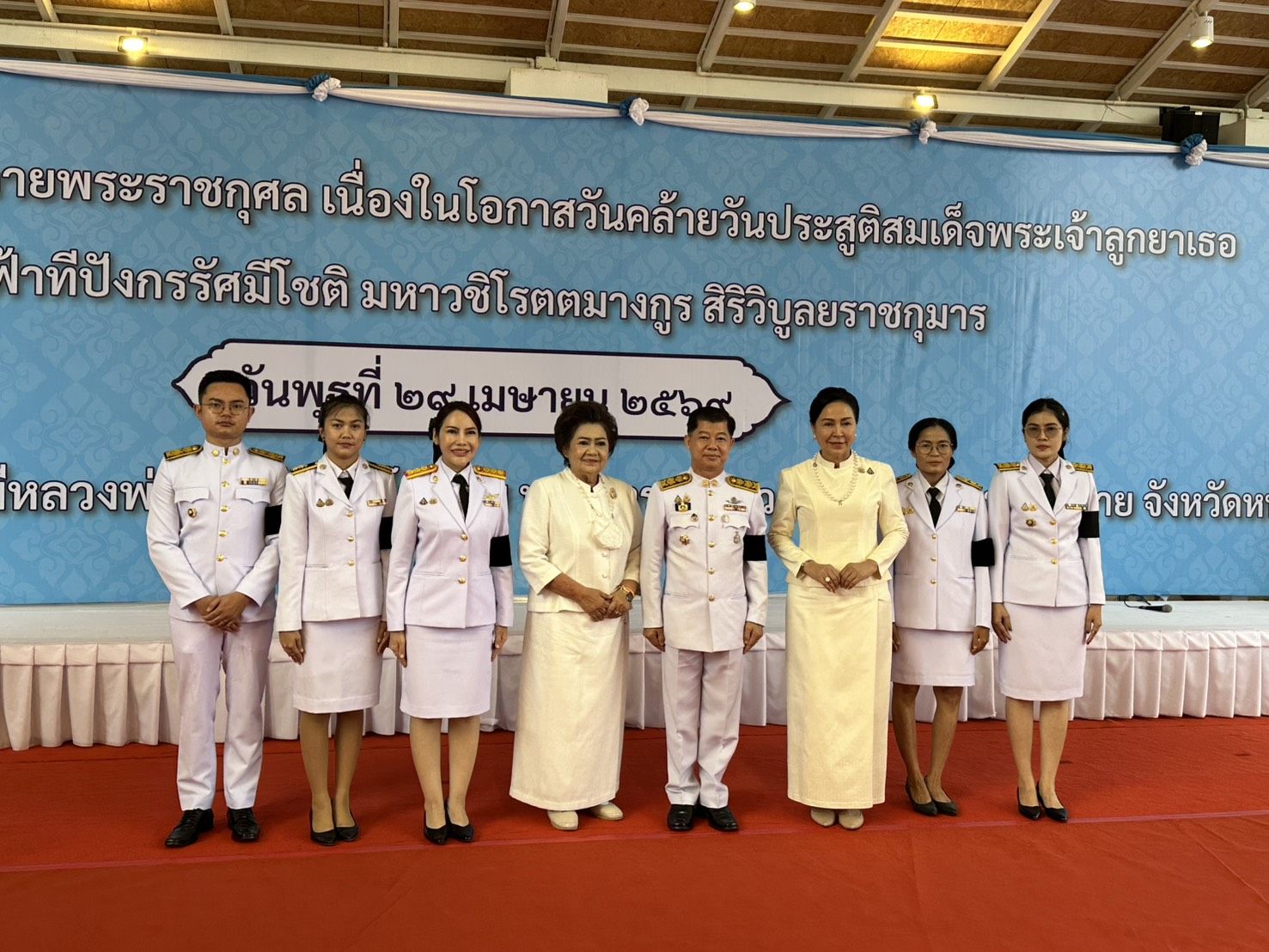พช.หนองคาย ร่วมพิธีทำบุญตักบาตรเพื่อถวายพระราชกุศล เนื่องในวันคล้ายวันประสูติ สมเด็จพระเจ้าลูกยาเธอ เจ้าฟ้าทีปังกรรัศมีโชติ มหาวชิโรตตมางกูร สิริวิบูลยราชกุมาร