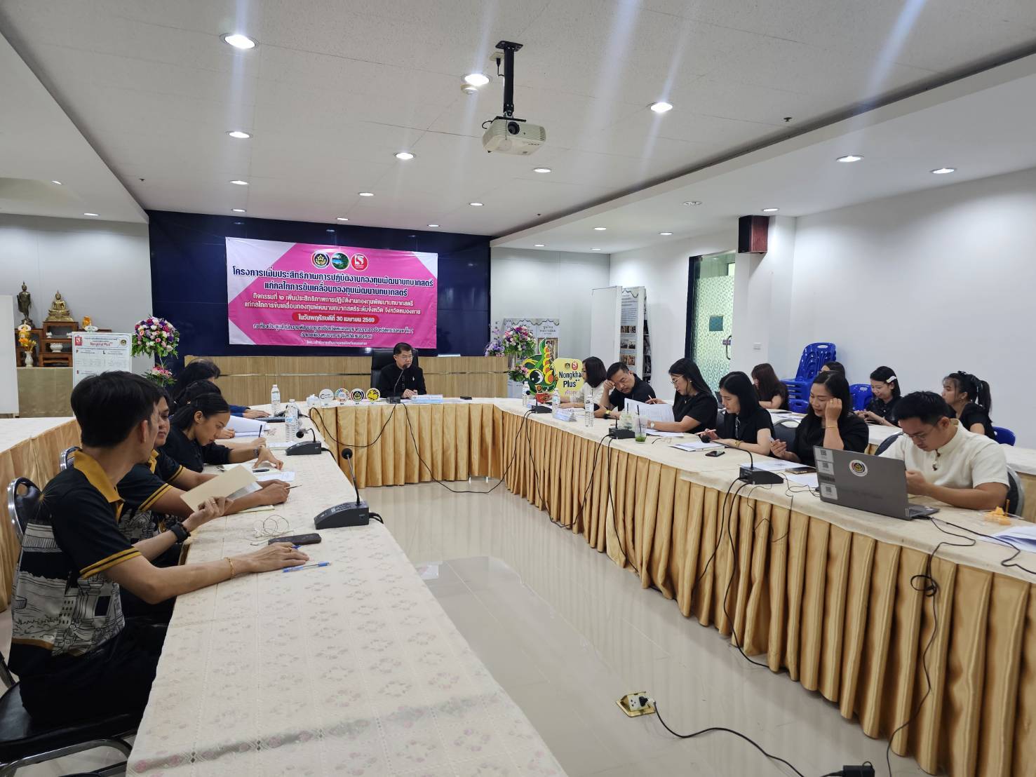 พช.หนองคาย จัดประชุมการประสานแผนการปฏิบัติราชการสำนักงานพัฒนาชุมชนจังหวัดหนองคาย ครั้งที่ 5/2569