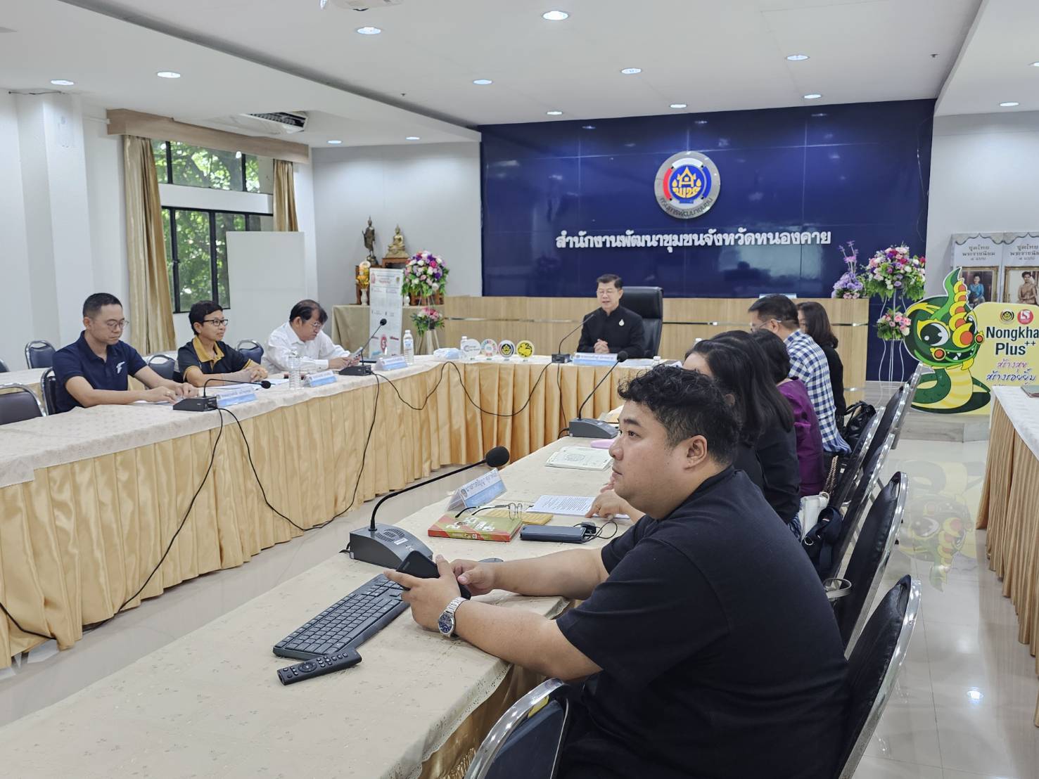พช.หนองคาย ประชุมผู้อำนวยการกลุ่มงาน และพัฒนาการอำเภอ ครั้งที่ 5/2569