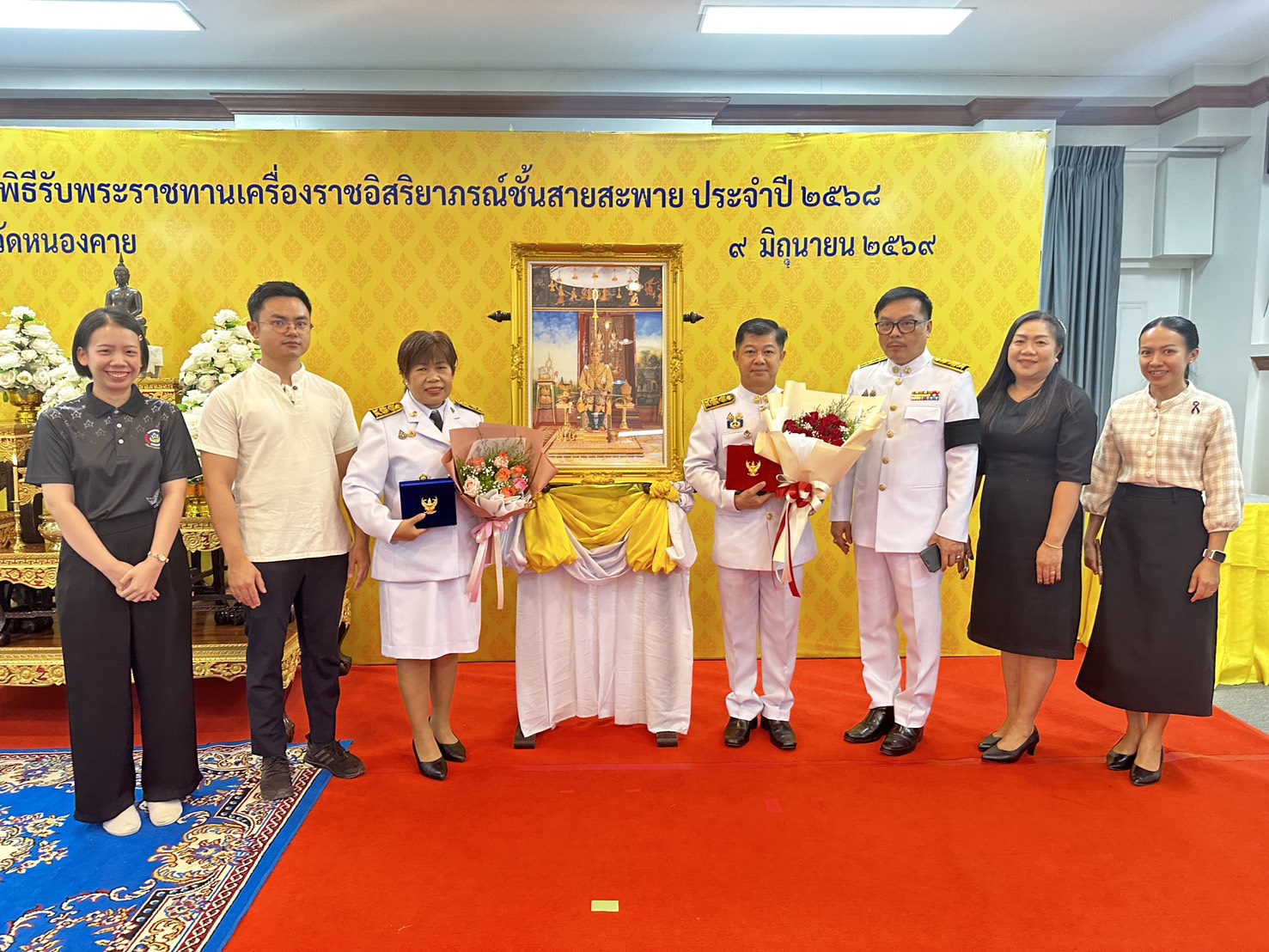 พช.หนองคาย ร่วมแสดงความยินดีผู้ได้รับพระราชทานเครื่องราชอิสริยาภรณ์ชั้นสายสะพาย ประจำปี 2568